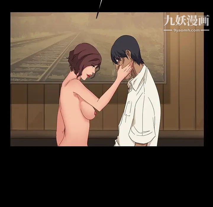 暴发户老金第11话