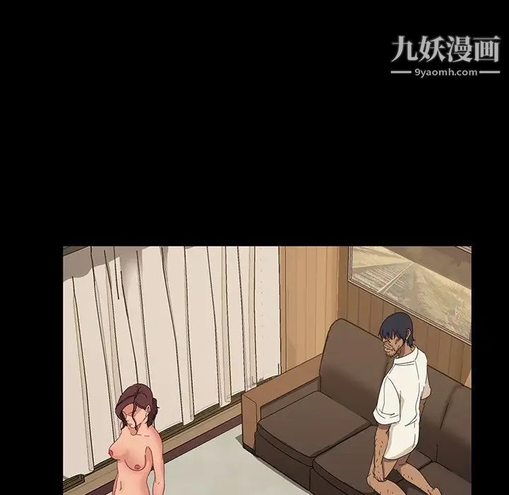 暴发户老金第11话