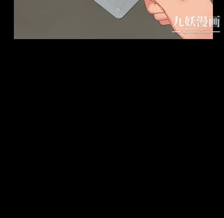 暴发户老金第11话