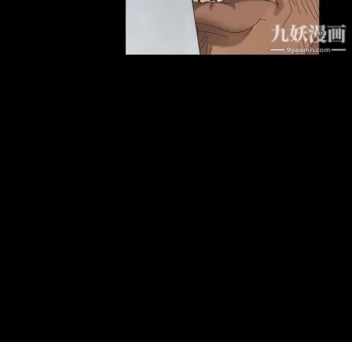 暴发户老金第11话