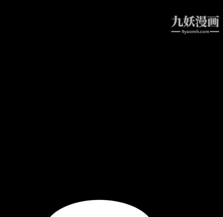 暴发户老金第11话