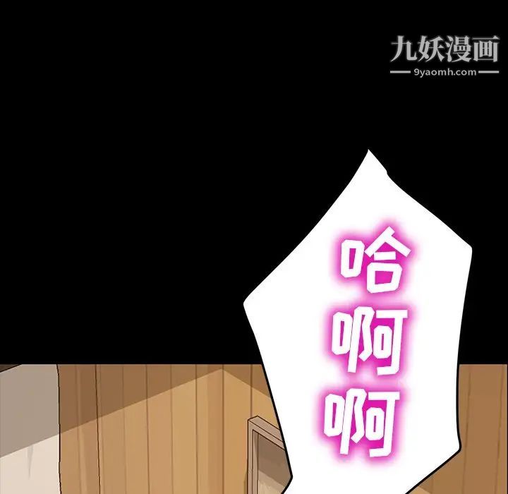 暴发户老金第11话