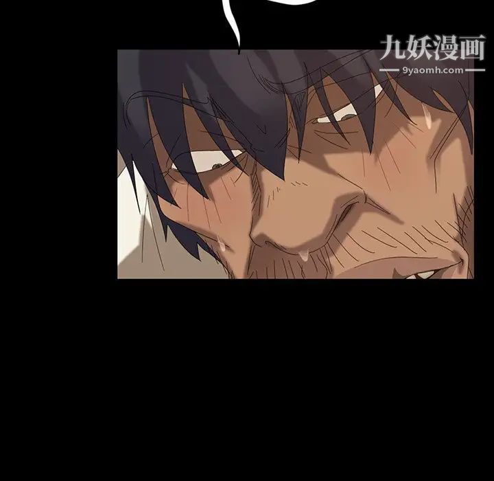 暴发户老金第11话