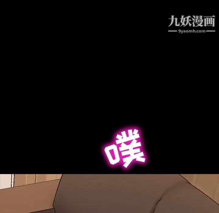 暴发户老金第11话