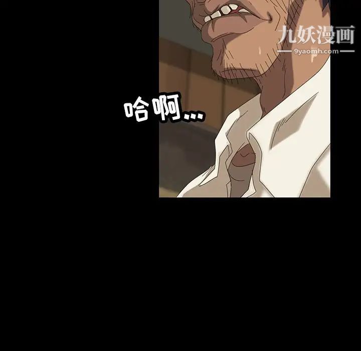 暴发户老金第11话