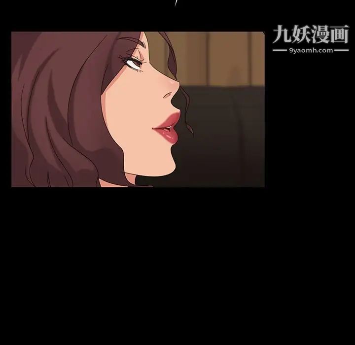 暴发户老金第11话