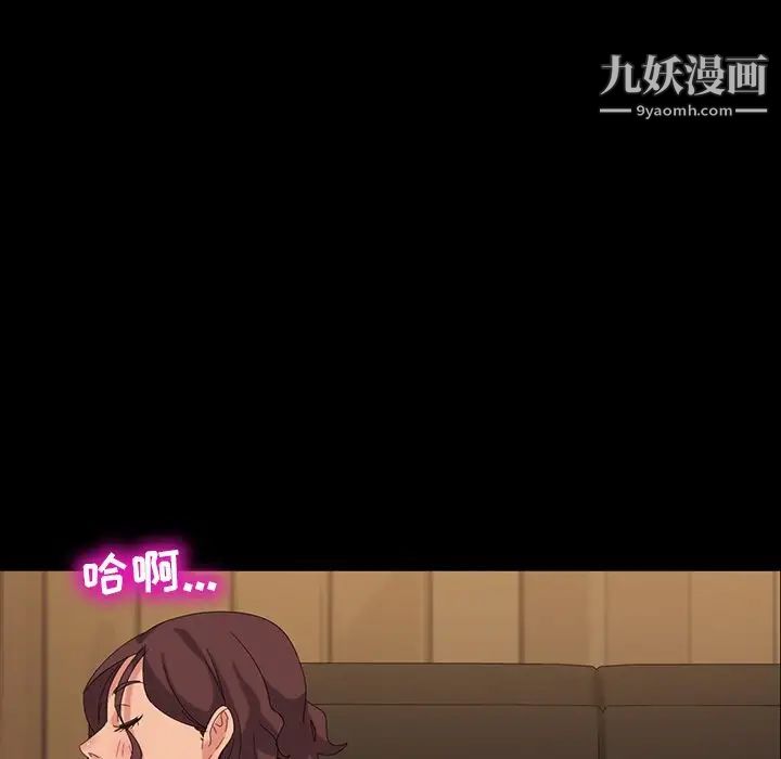 暴发户老金第11话