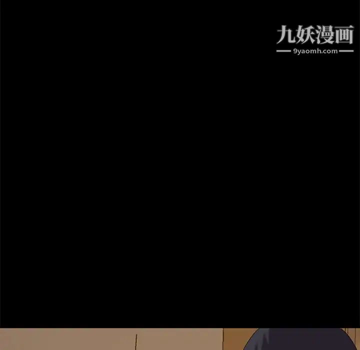 暴发户老金第11话