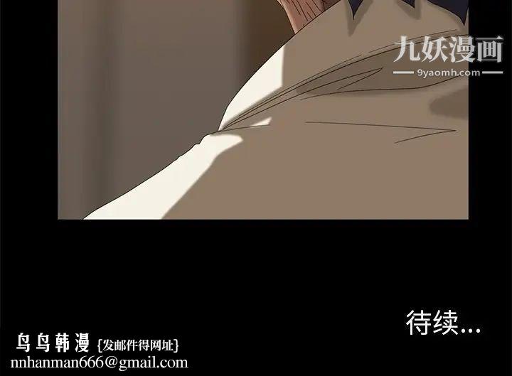 暴发户老金第11话