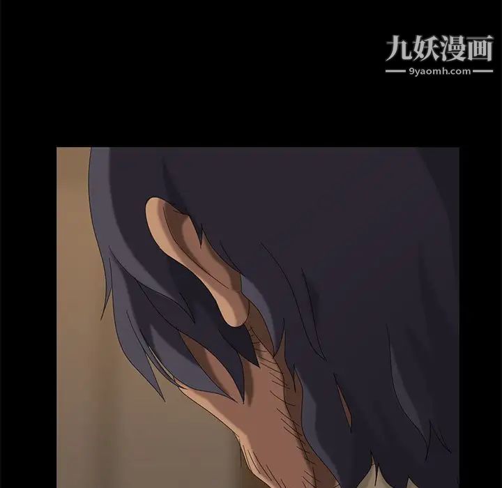 暴发户老金第11话