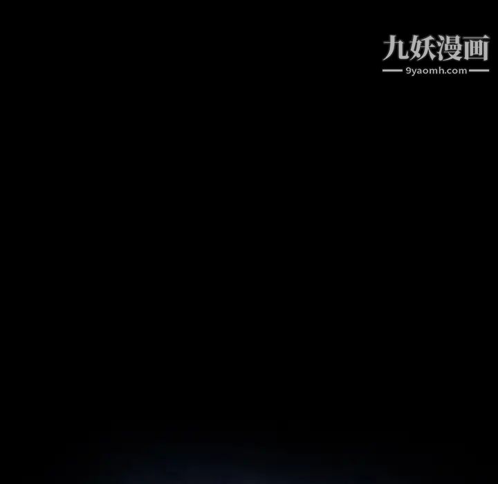 暴发户老金第12话