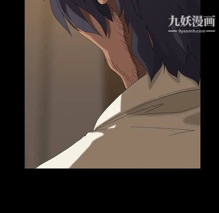 暴发户老金第12话