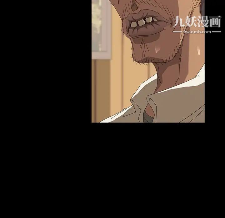 暴发户老金第12话