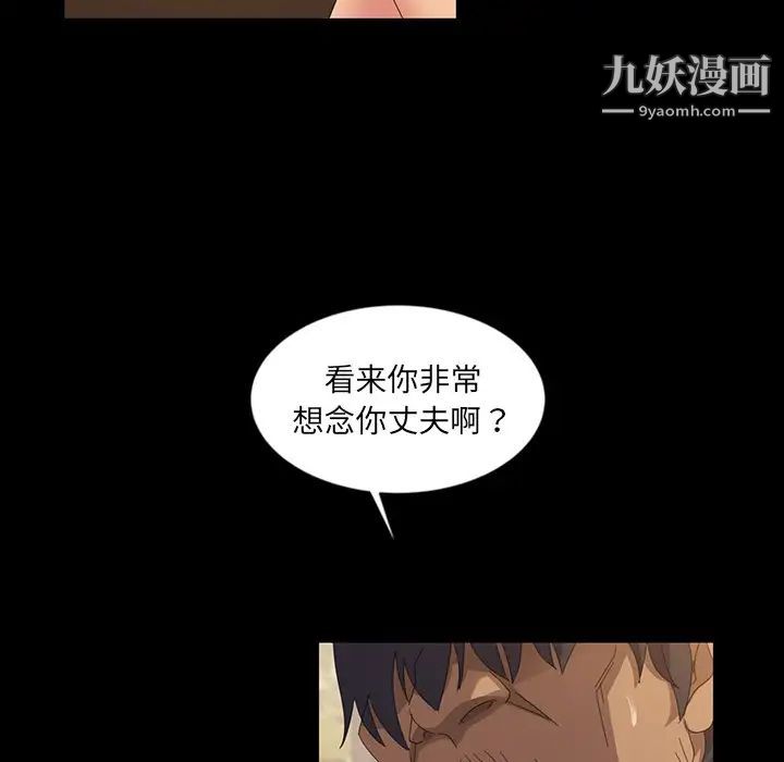 暴发户老金第12话