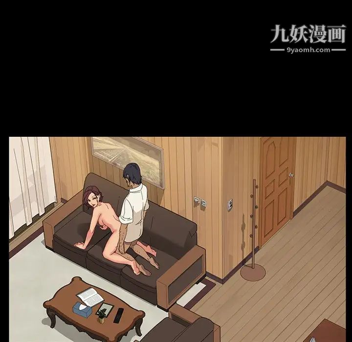 暴发户老金第12话