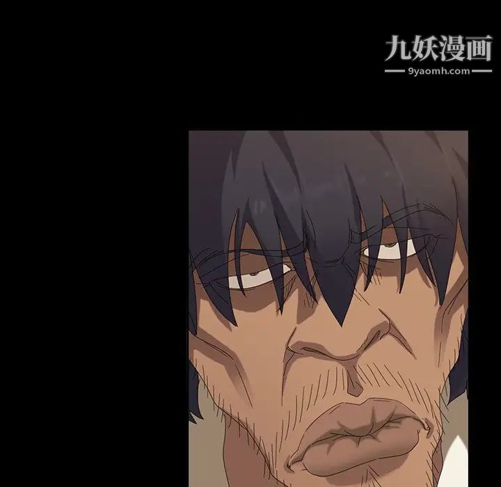 暴发户老金第12话