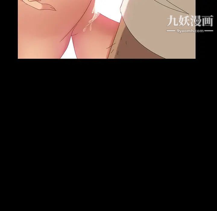 暴发户老金第12话