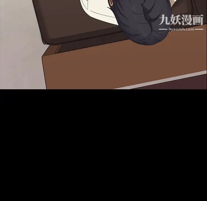 暴发户老金第12话