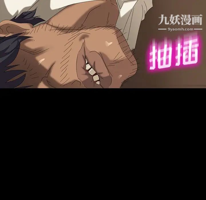 暴发户老金第12话