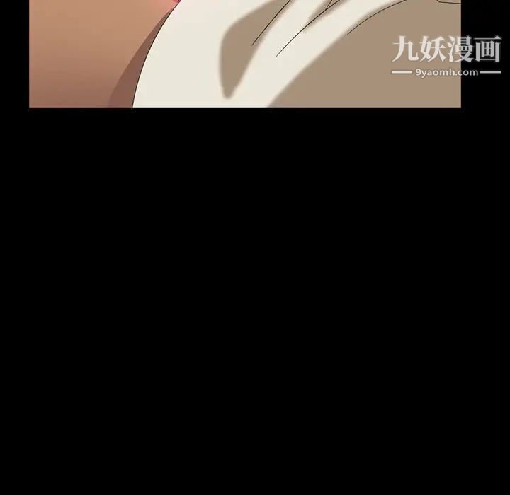 暴发户老金第12话