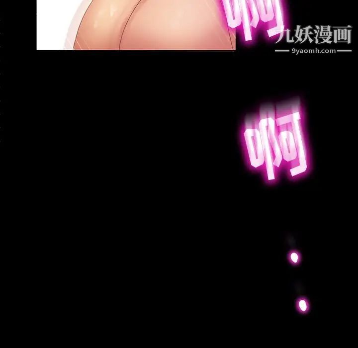 暴发户老金第12话