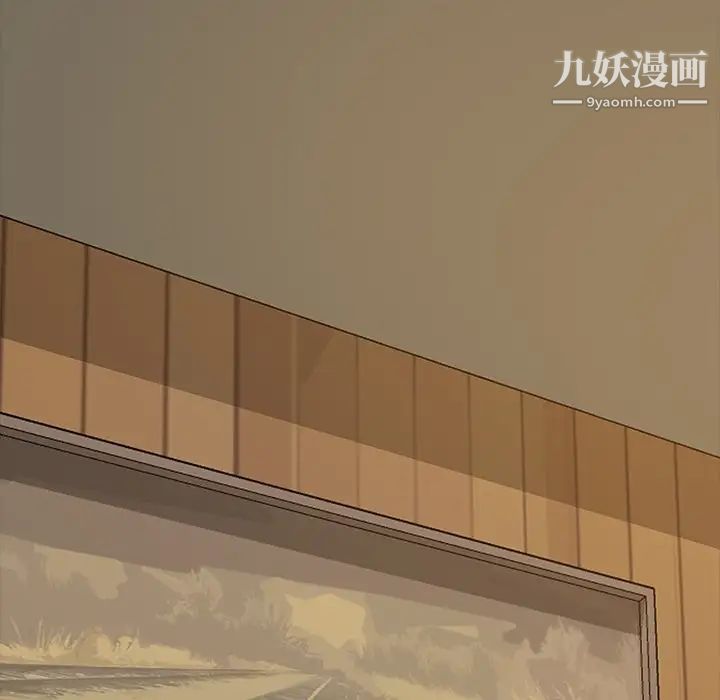 暴发户老金第12话