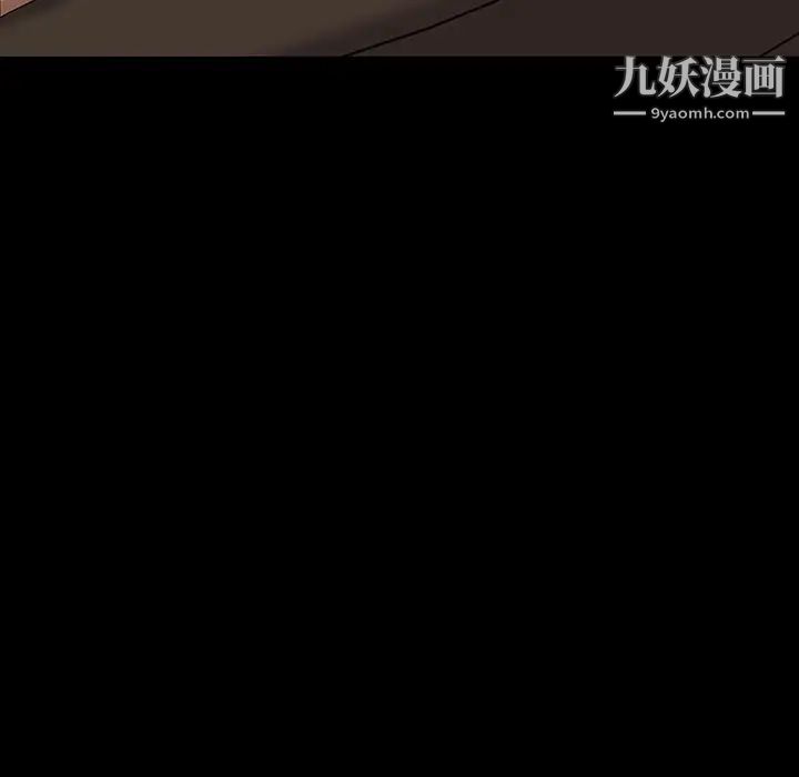 暴发户老金第12话