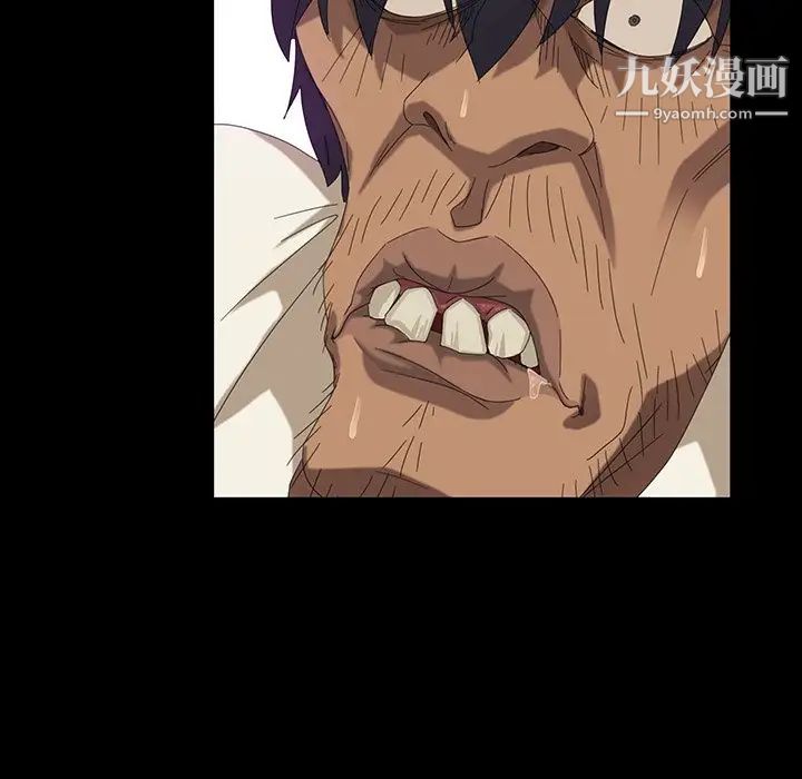 暴发户老金第12话