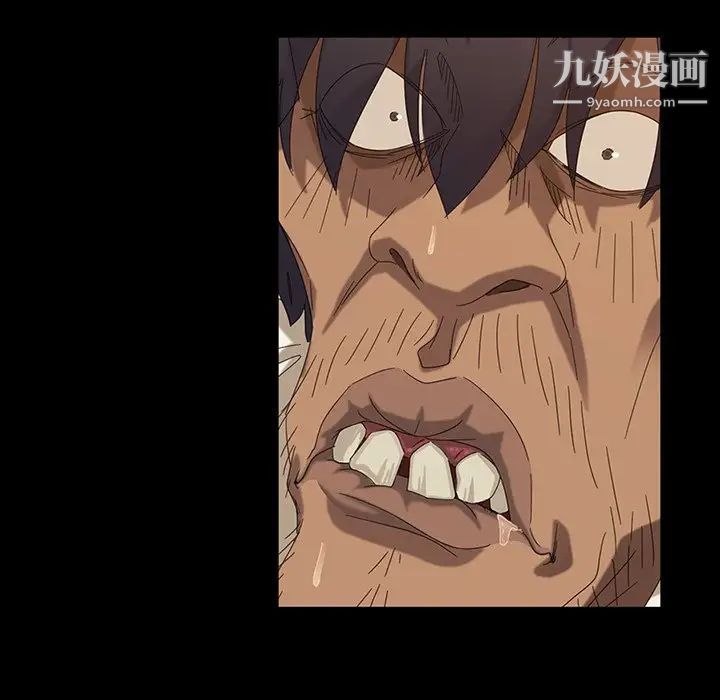 暴发户老金第12话