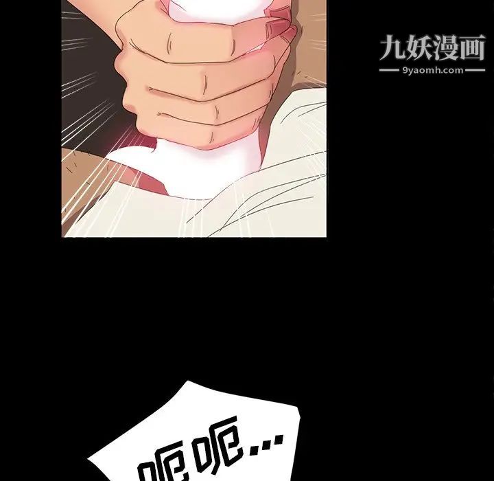 暴发户老金第12话