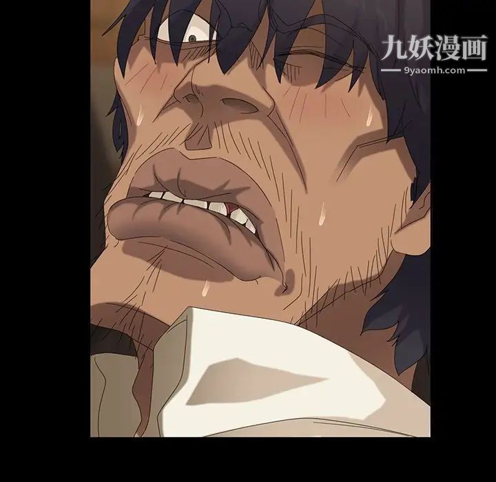 暴发户老金第12话