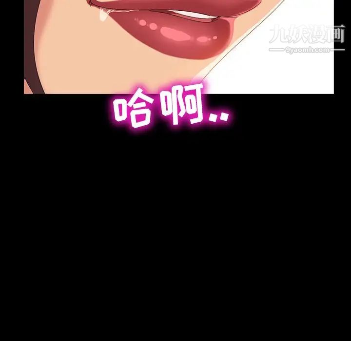 暴发户老金第12话