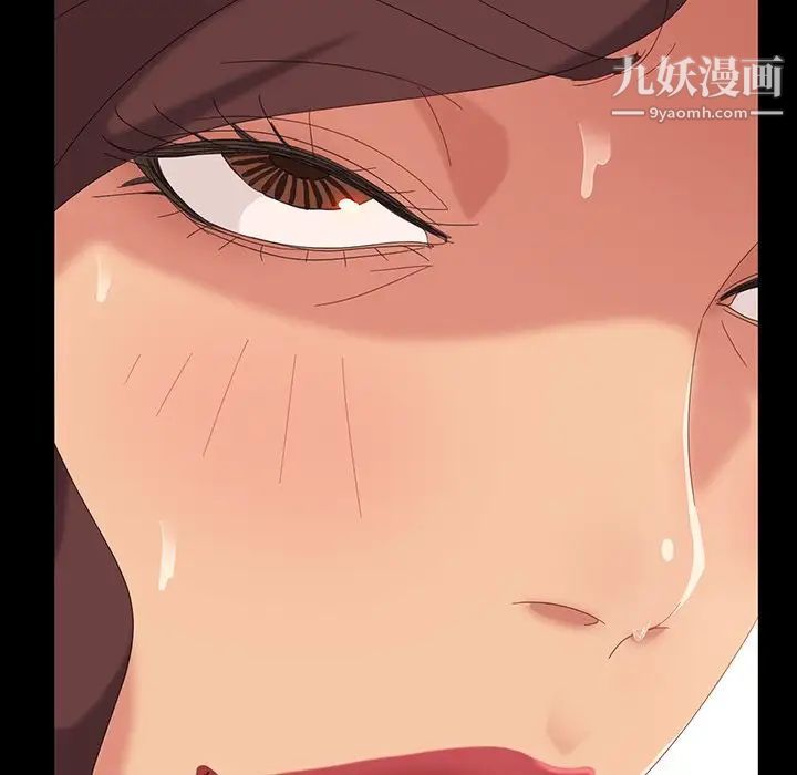 暴发户老金第12话