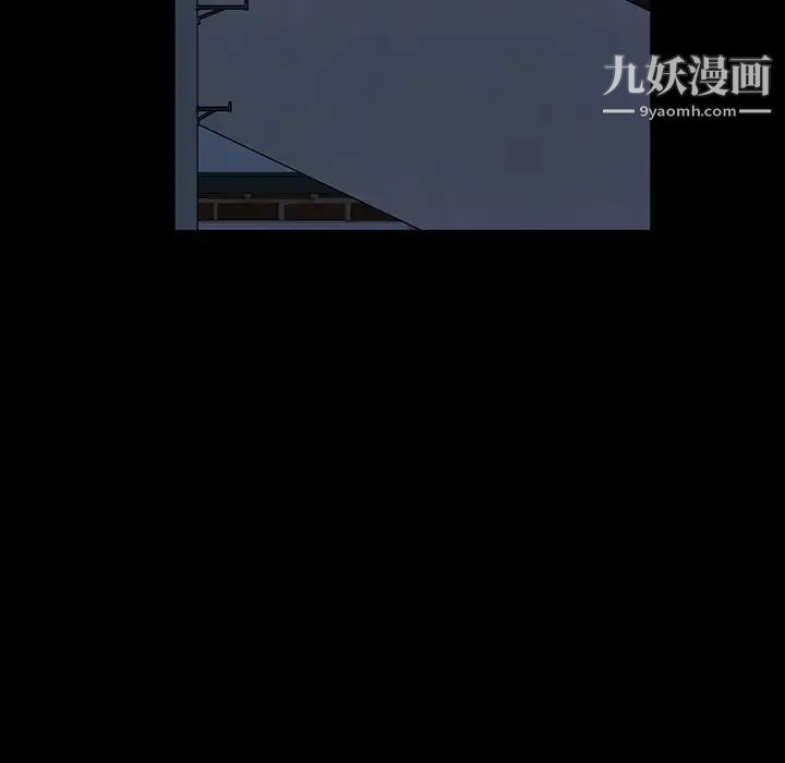 暴发户老金第12话