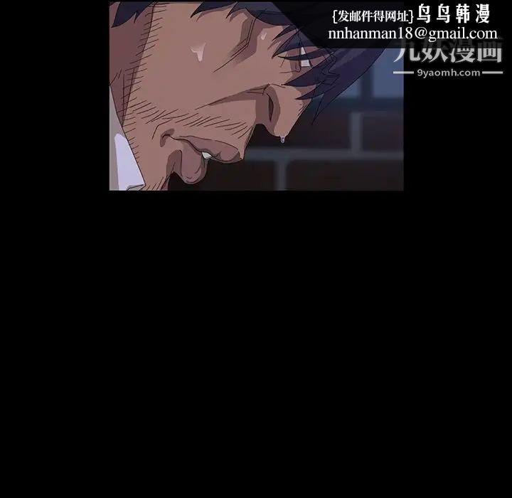 暴发户老金第12话