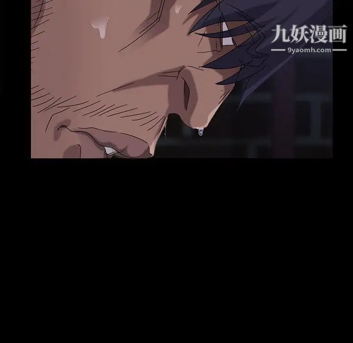 暴发户老金第12话