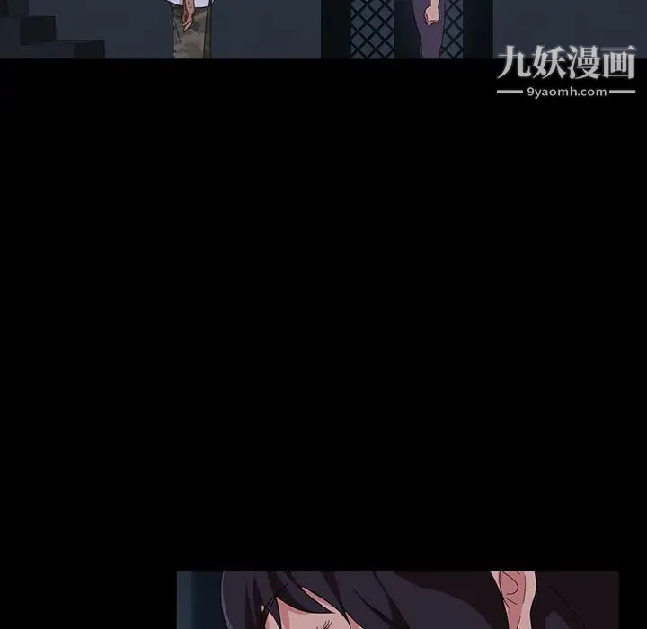 暴发户老金第12话