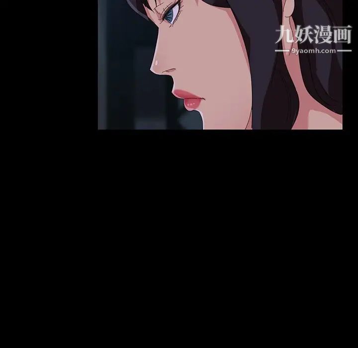 暴发户老金第12话