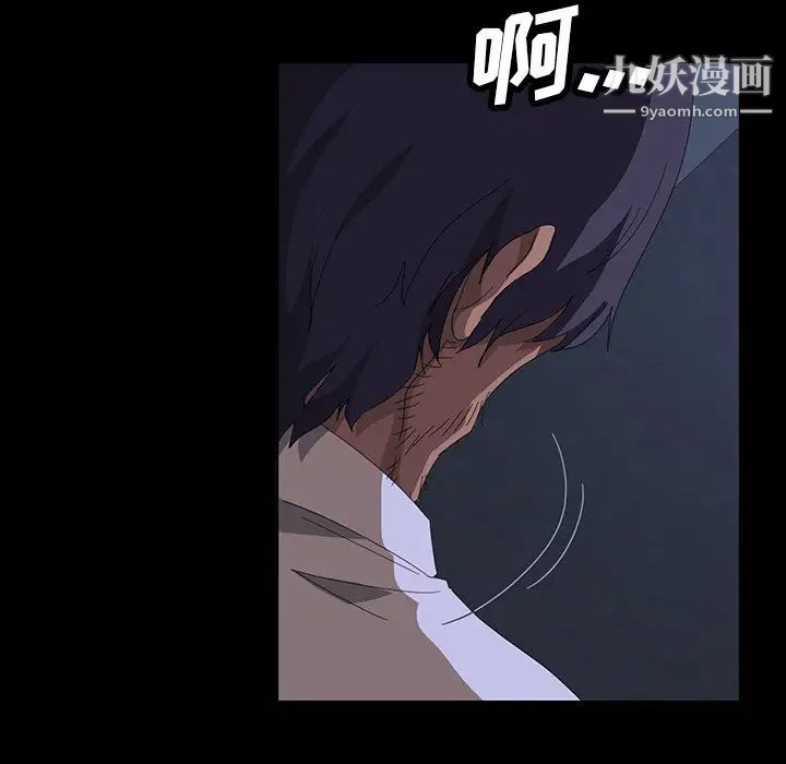 暴发户老金第12话