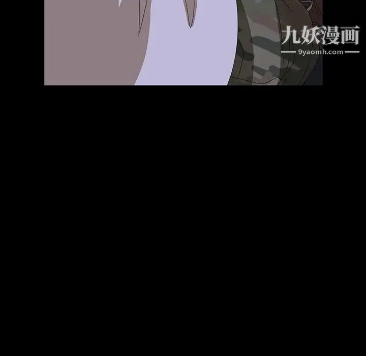 暴发户老金第12话