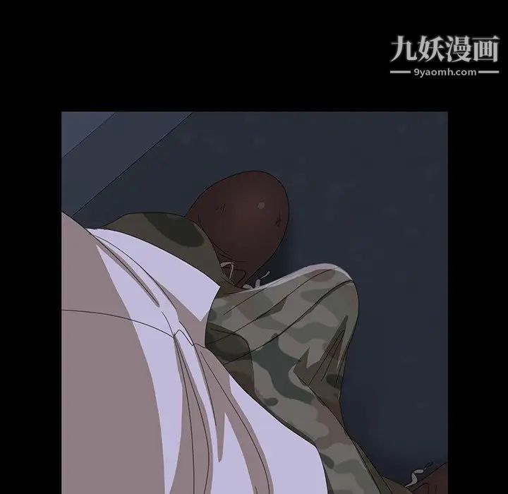 暴发户老金第12话