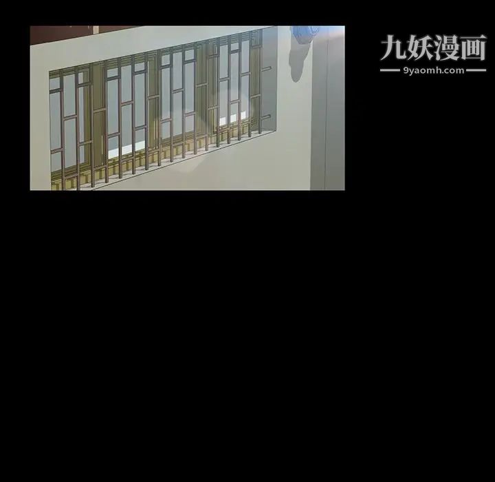 暴发户老金第12话