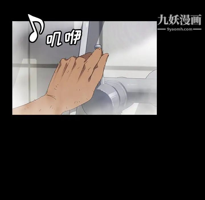 暴发户老金第12话