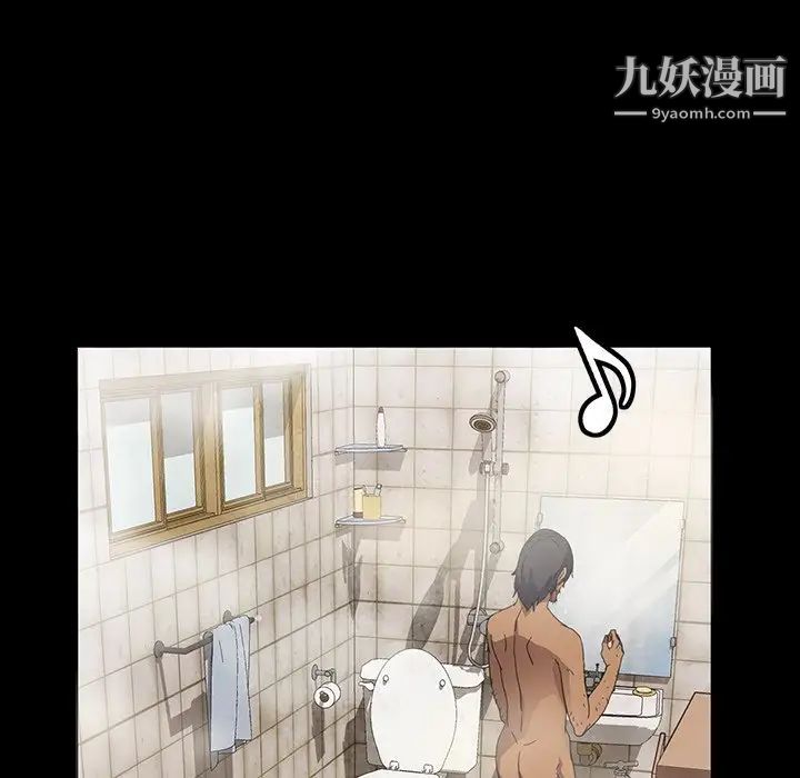 暴发户老金第12话