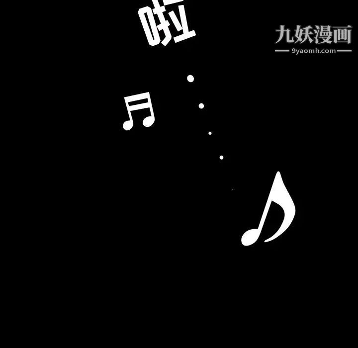 暴发户老金第12话