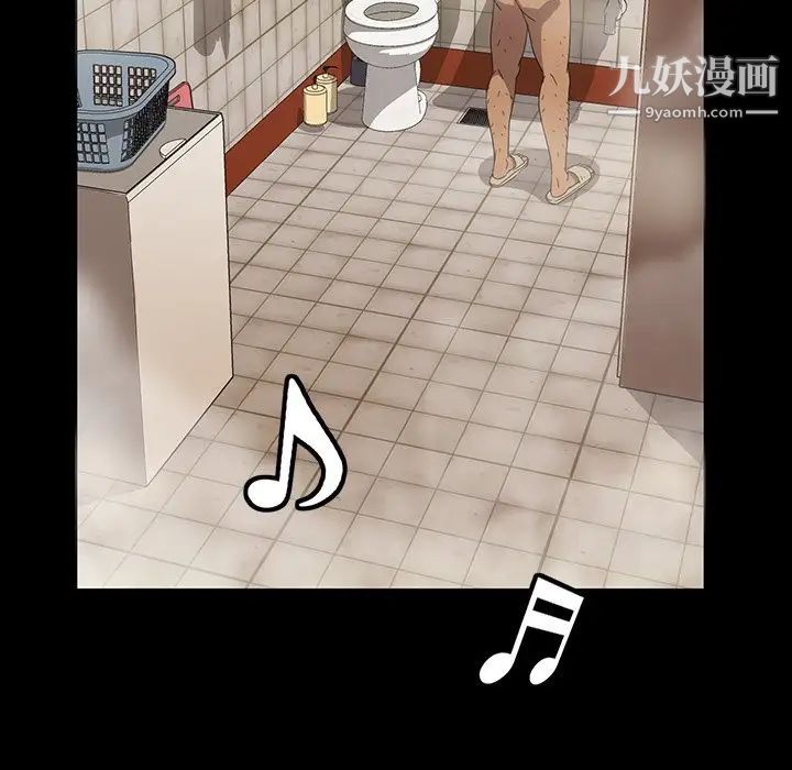 暴发户老金第12话