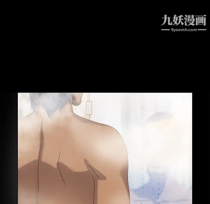 暴发户老金第12话