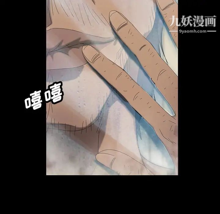 暴发户老金第12话