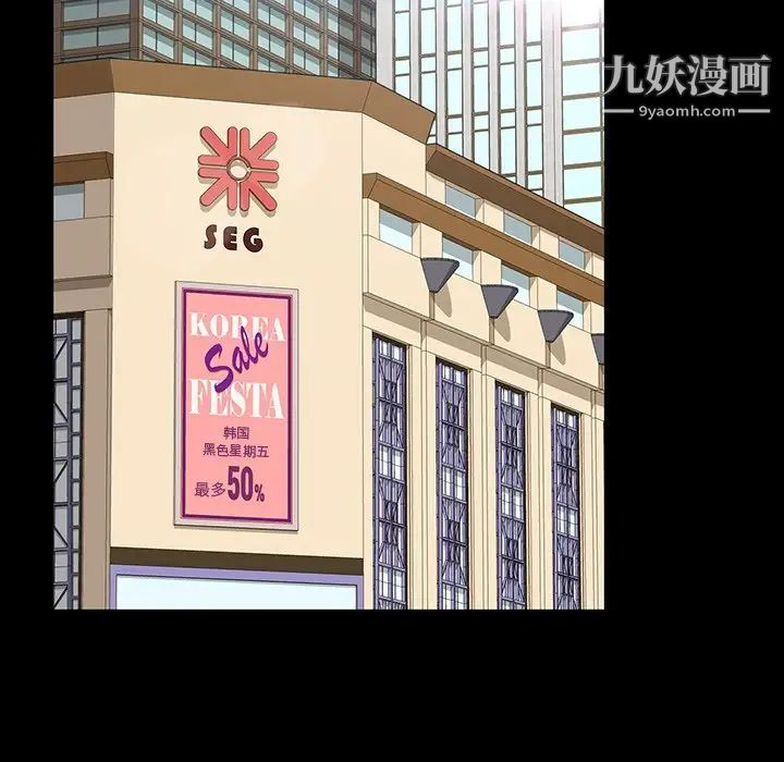 暴发户老金第12话