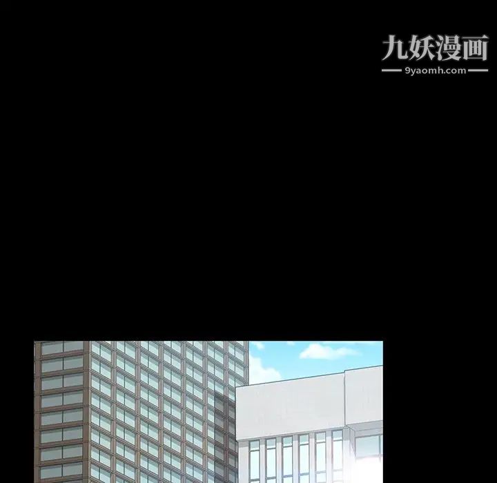 暴发户老金第12话